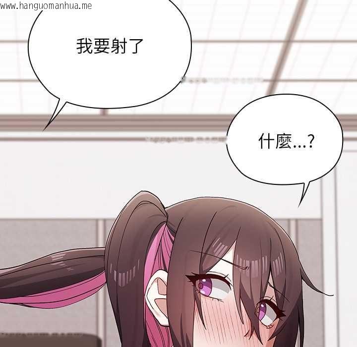 韩国漫画男以稀为贵韩漫_男以稀为贵-第14话在线免费阅读-韩国漫画-第175张图片