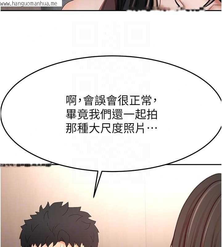 韩国漫画顶加套房的春天韩漫_顶加套房的春天-第79话-[追加任务]和老板娘一起睡在线免费阅读-韩国漫画-第74张图片