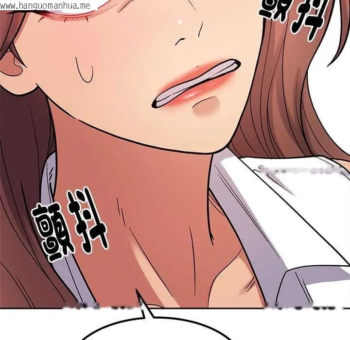 韩国漫画要成为男子汉韩漫_要成为男子汉-第25话在线免费阅读-韩国漫画-第11张图片