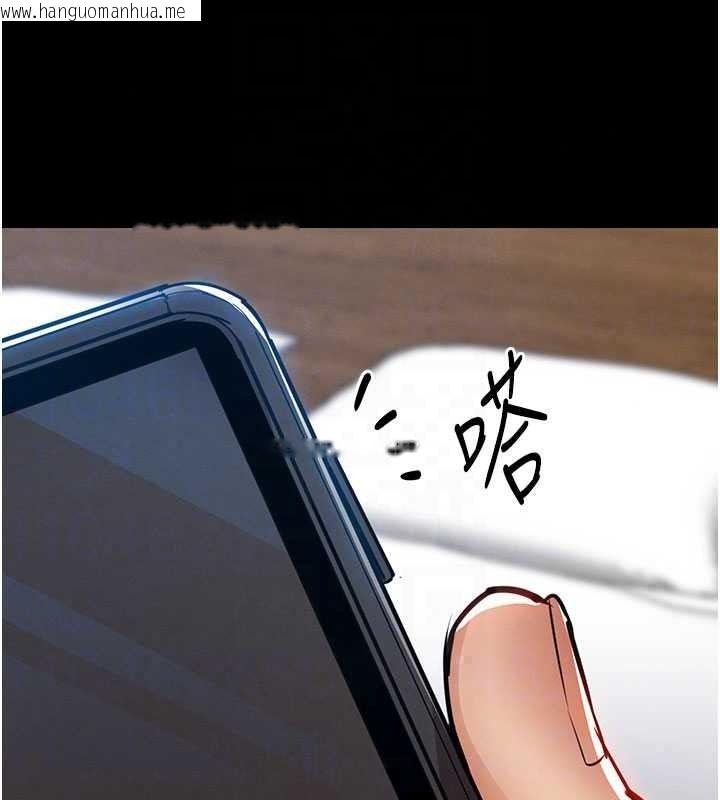 韩国漫画衣锦还乡韩漫_衣锦还乡-第60话-上我女人的代价在线免费阅读-韩国漫画-第84张图片