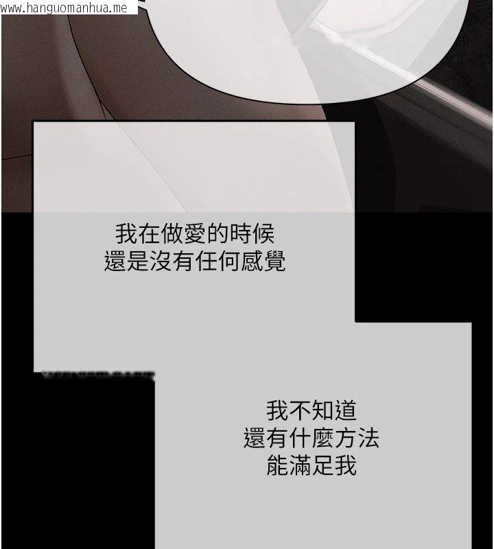 韩国漫画欲债韩漫_欲债-第22话-组长的诡计在线免费阅读-韩国漫画-第56张图片