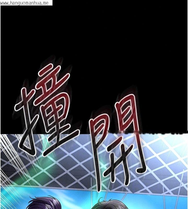 韩国漫画足球型男脱单指南韩漫_足球型男脱单指南-第79话-需要我给你安慰吗?在线免费阅读-韩国漫画-第113张图片