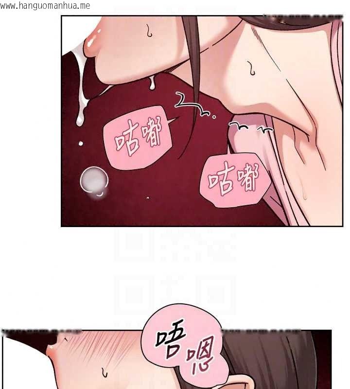 韩国漫画深层洁净达人韩漫_深层洁净达人-第77话-阿姨越来越放得开在线免费阅读-韩国漫画-第91张图片