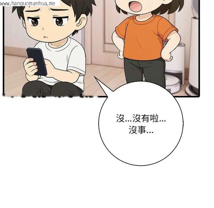 韩国漫画渣男生存守则韩漫_渣男生存守则-第5话在线免费阅读-韩国漫画-第10张图片