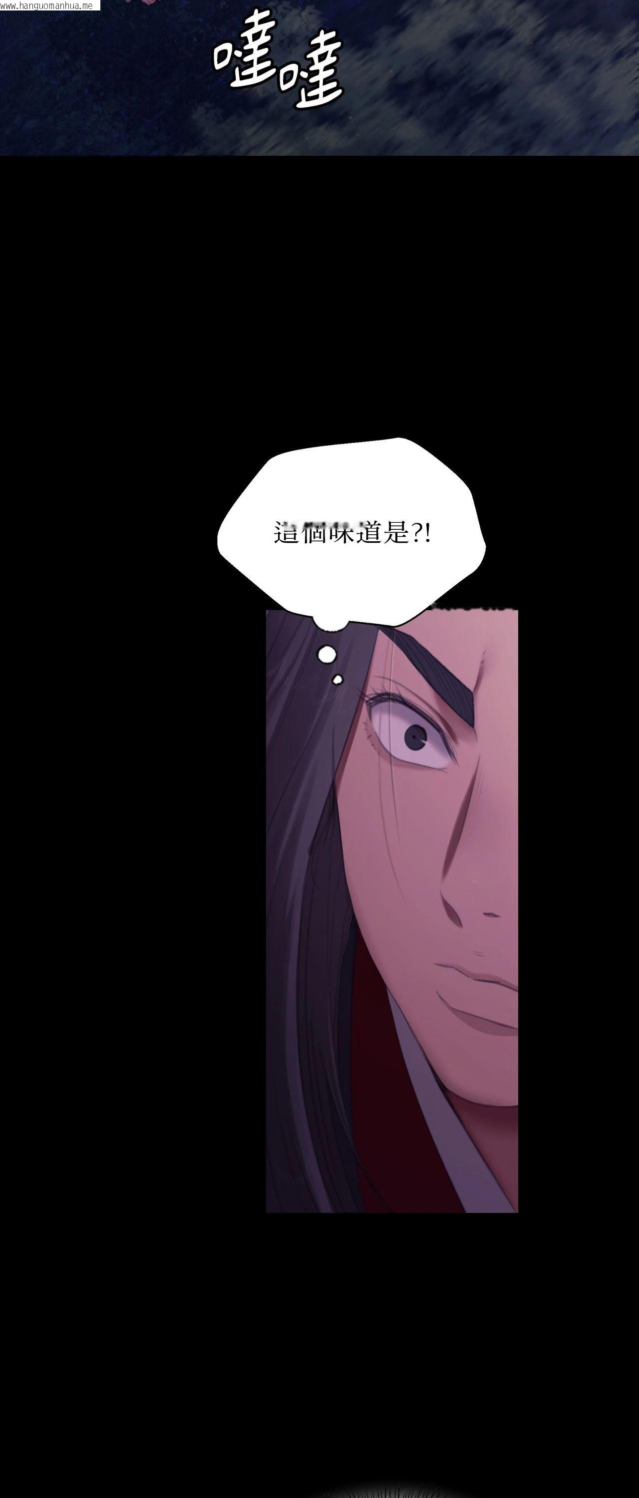 韩国漫画小姐韩漫_小姐-第149话在线免费阅读-韩国漫画-第43张图片