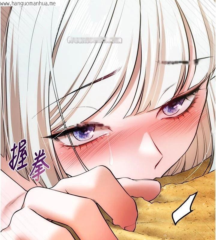 韩国漫画逆转食物链韩漫_逆转食物链-第7话-倒塌的现实高墙在线免费阅读-韩国漫画-第45张图片