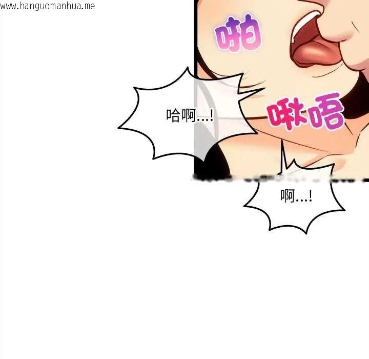 韩国漫画财富爱情二选一韩漫_财富爱情二选一-第23话在线免费阅读-韩国漫画-第115张图片
