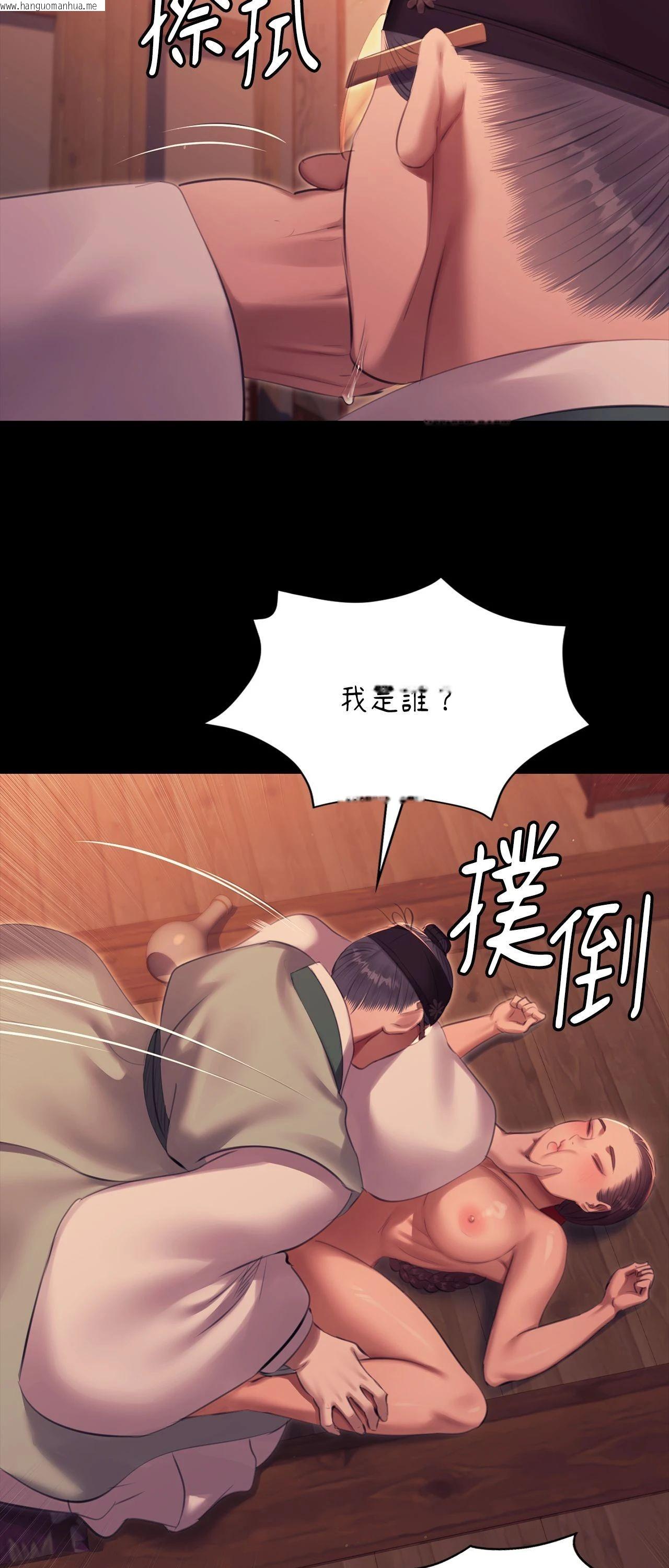 韩国漫画小姐韩漫_小姐-第171话在线免费阅读-韩国漫画-第17张图片