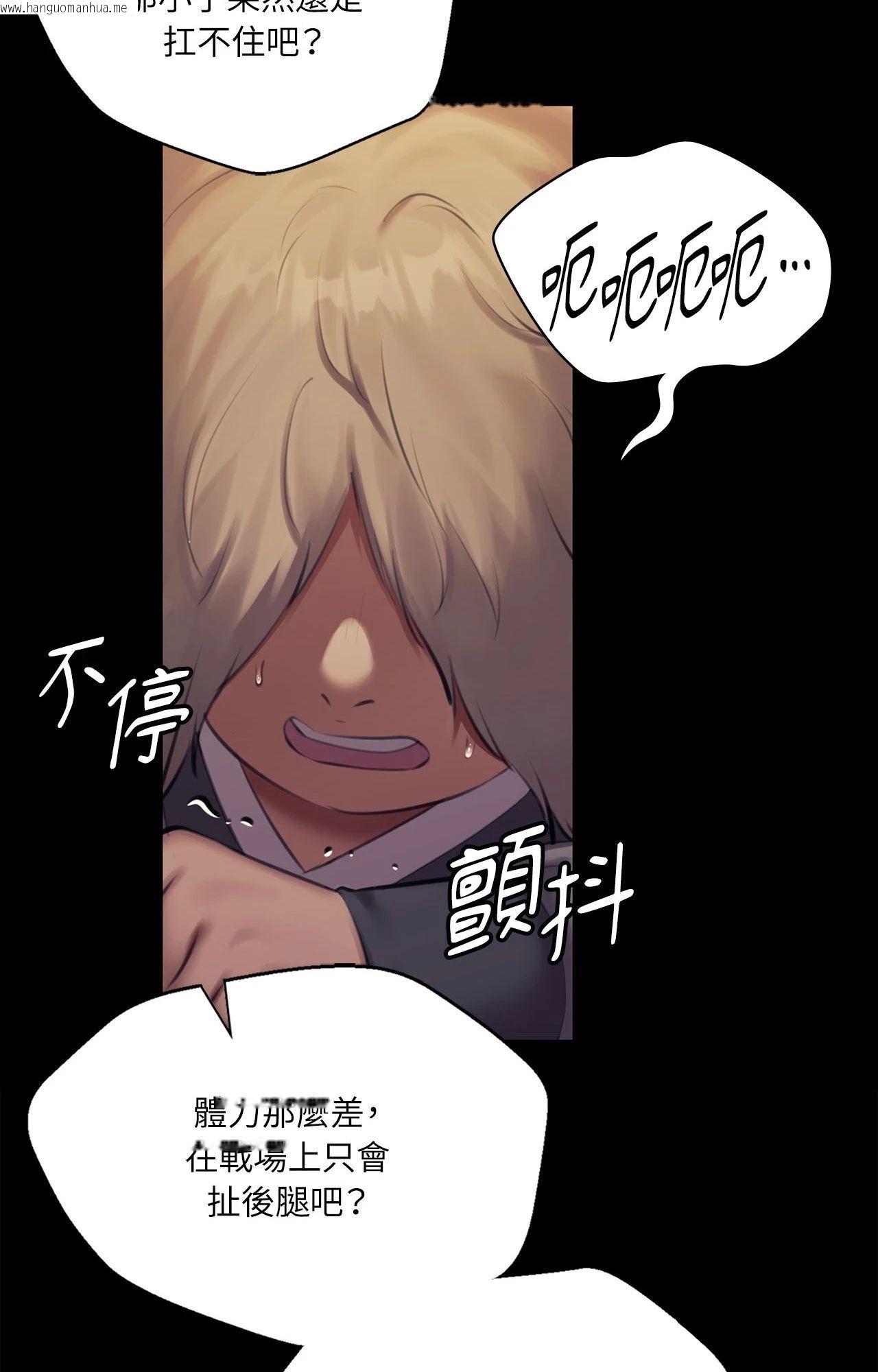 韩国漫画小姐韩漫_小姐-第165话在线免费阅读-韩国漫画-第27张图片