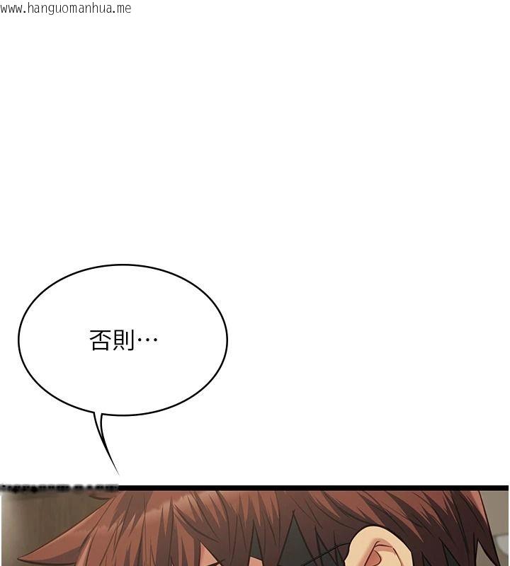 韩国漫画女友不能说的事韩漫_女友不能说的事-第28话-一切都是为了妳儿子在线免费阅读-韩国漫画-第96张图片