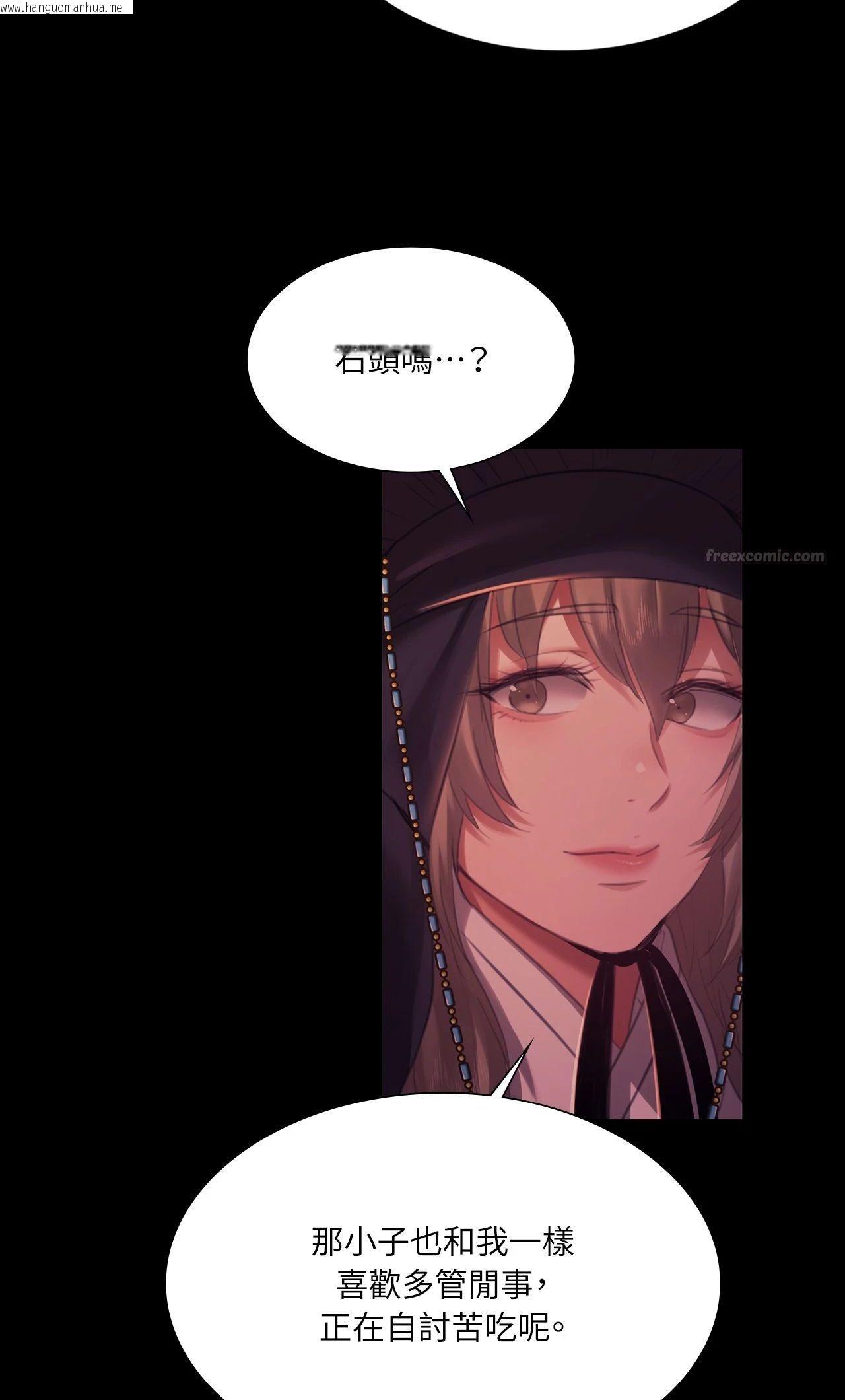 韩国漫画小姐韩漫_小姐-第158话在线免费阅读-韩国漫画-第28张图片