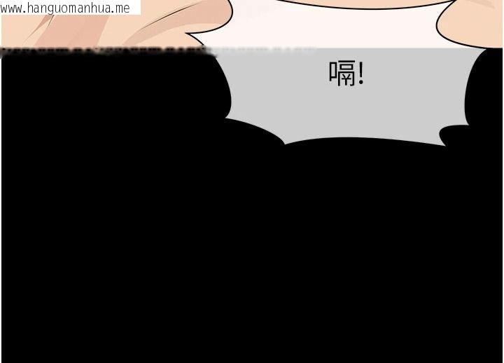 韩国漫画尸变家园:以身相许韩漫_尸变家园:以身相许-第59话-被巨雕征服在线免费阅读-韩国漫画-第113张图片