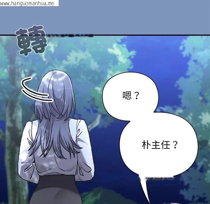 韩国漫画扑通扑通终极密码韩漫_扑通扑通终极密码-第30话在线免费阅读-韩国漫画-第139张图片