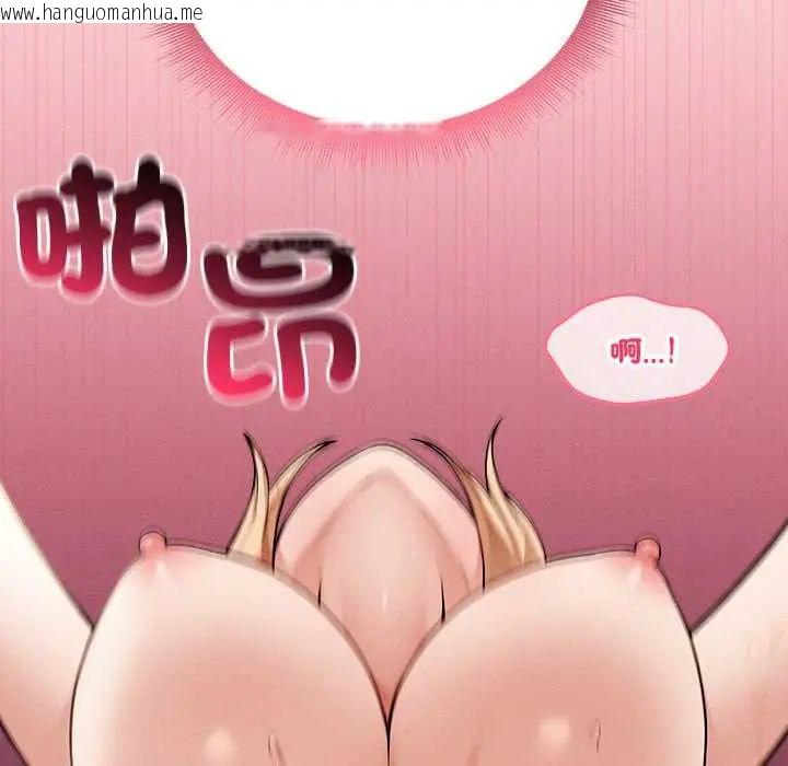 韩国漫画神秘的桌游韩漫_神秘的桌游-第14话在线免费阅读-韩国漫画-第44张图片