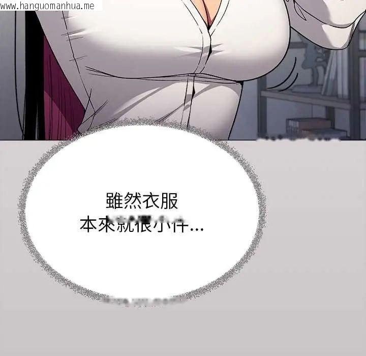 韩国漫画缺德邻居难相处韩漫_缺德邻居难相处-第96话在线免费阅读-韩国漫画-第48张图片