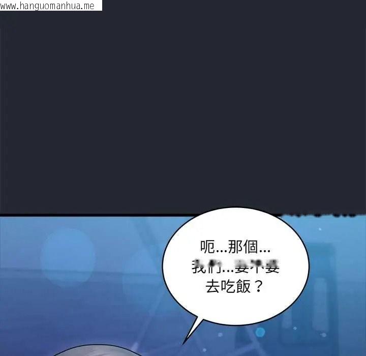 韩国漫画唬烂也没关系韩漫_唬烂也没关系-第6话在线免费阅读-韩国漫画-第74张图片