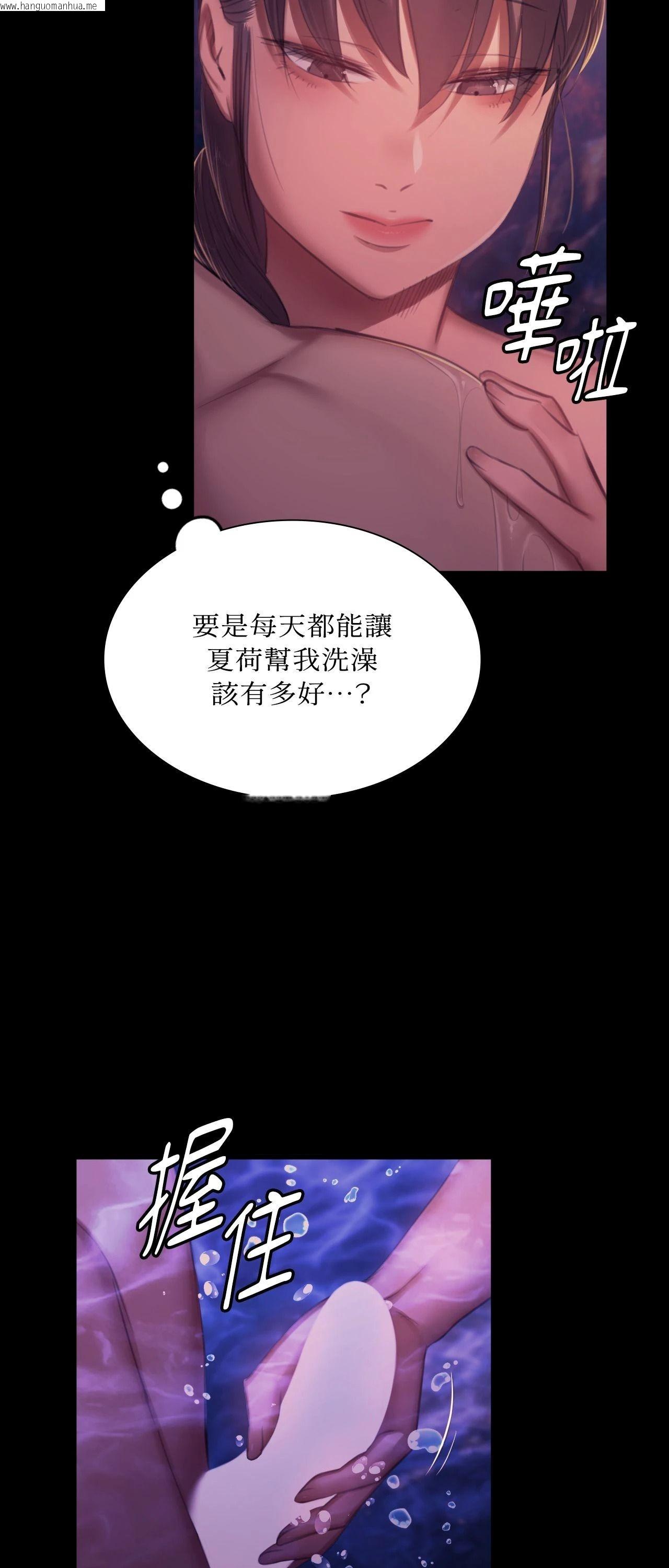 韩国漫画小姐韩漫_小姐-第146话在线免费阅读-韩国漫画-第33张图片