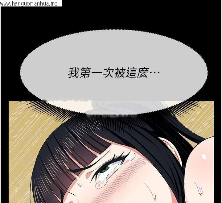 韩国漫画尸变家园:以身相许韩漫_尸变家园:以身相许-第59话-被巨雕征服在线免费阅读-韩国漫画-第67张图片