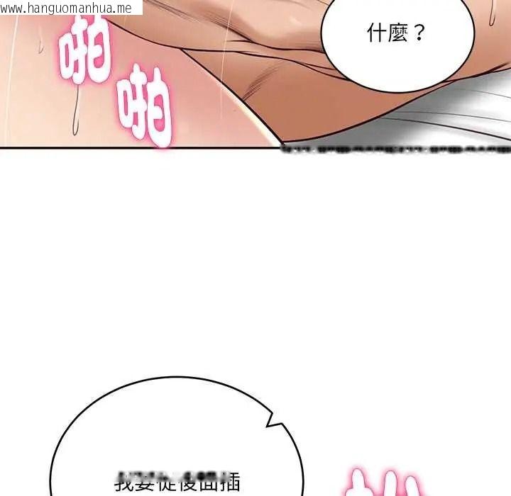 韩国漫画财阀家的女婿韩漫_财阀家的女婿-第94话在线免费阅读-韩国漫画-第36张图片