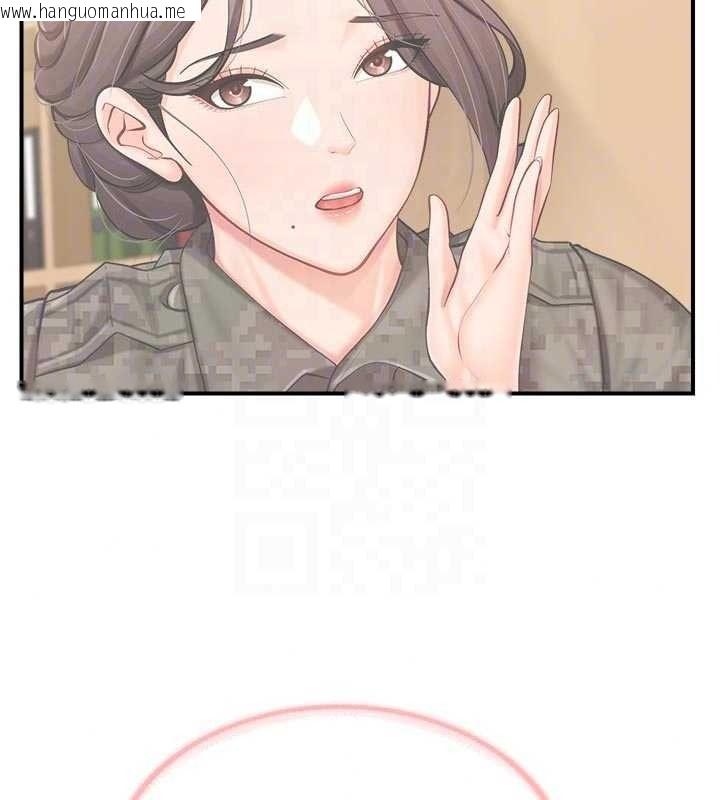 韩国漫画报告女班长:一根突起韩漫_报告女班长:一根突起-第66话-新兵的计划在线免费阅读-韩国漫画-第67张图片