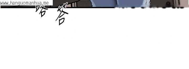 韩国漫画岳母为何那样韩漫_岳母为何那样-第118话-这就是我们渴望的生活在线免费阅读-韩国漫画-第119张图片