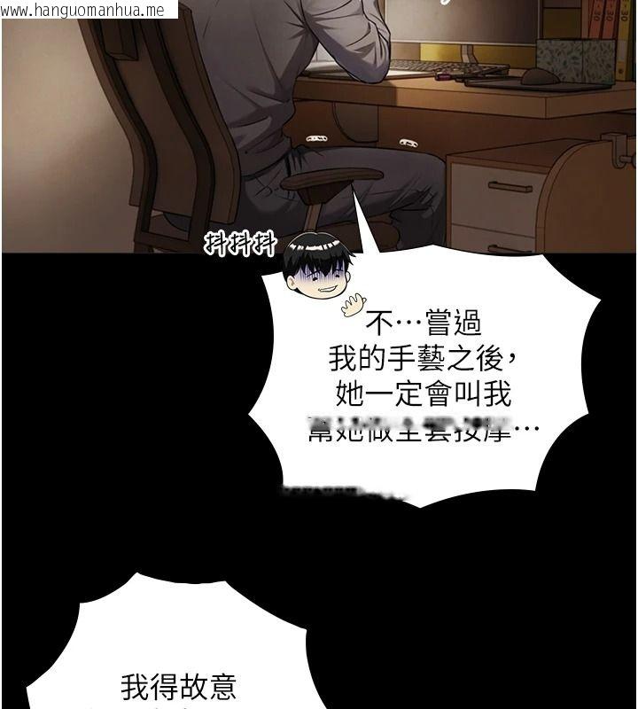韩国漫画与生巨来韩漫_与生巨来-第38话-我们不能越过那条线在线免费阅读-韩国漫画-第106张图片