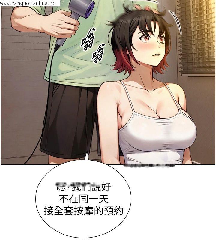 韩国漫画与生巨来韩漫_与生巨来-第37话-晓涵要回国了在线免费阅读-韩国漫画-第40张图片