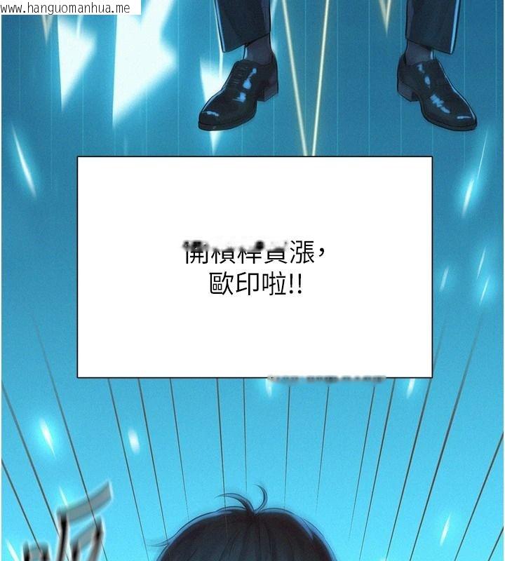 韩国漫画一发致富韩漫_一发致富-第2话-做得到我就让你干一次在线免费阅读-韩国漫画-第5张图片