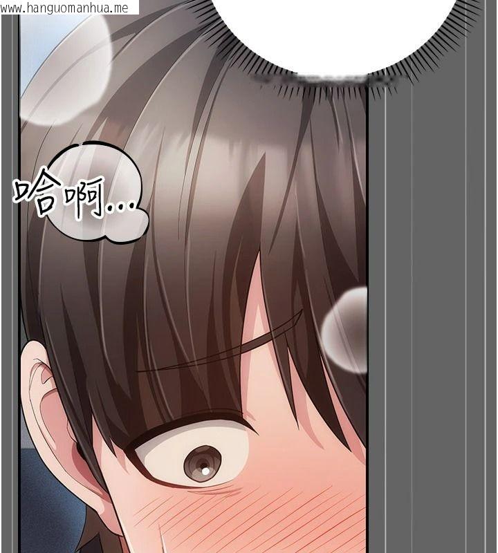 韩国漫画伪纯爱变态韩漫_伪纯爱变态-第14话-电车里的两情相悦在线免费阅读-韩国漫画-第64张图片
