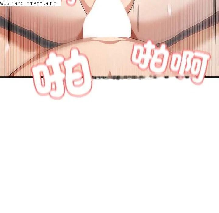 韩国漫画渣男生存守则韩漫_渣男生存守则-第8话在线免费阅读-韩国漫画-第115张图片