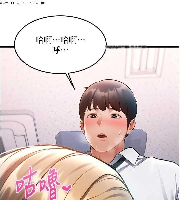 韩国漫画特色新视界韩漫_特色新视界-第51话-到达极限的妒火在线免费阅读-韩国漫画-第169张图片