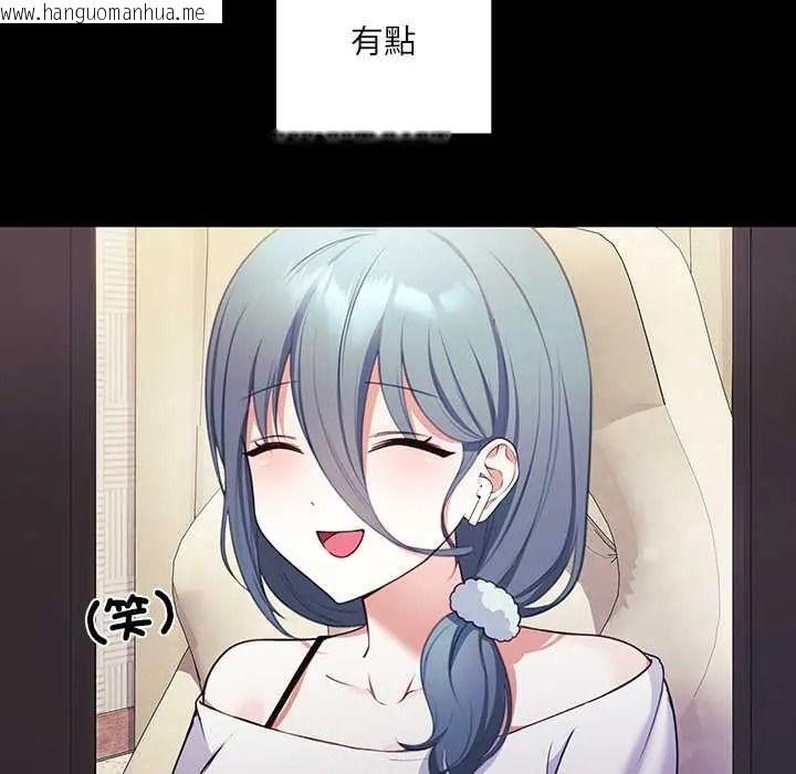 韩国漫画立志当VJ的娇妻韩漫_立志当VJ的娇妻-第2话在线免费阅读-韩国漫画-第25张图片