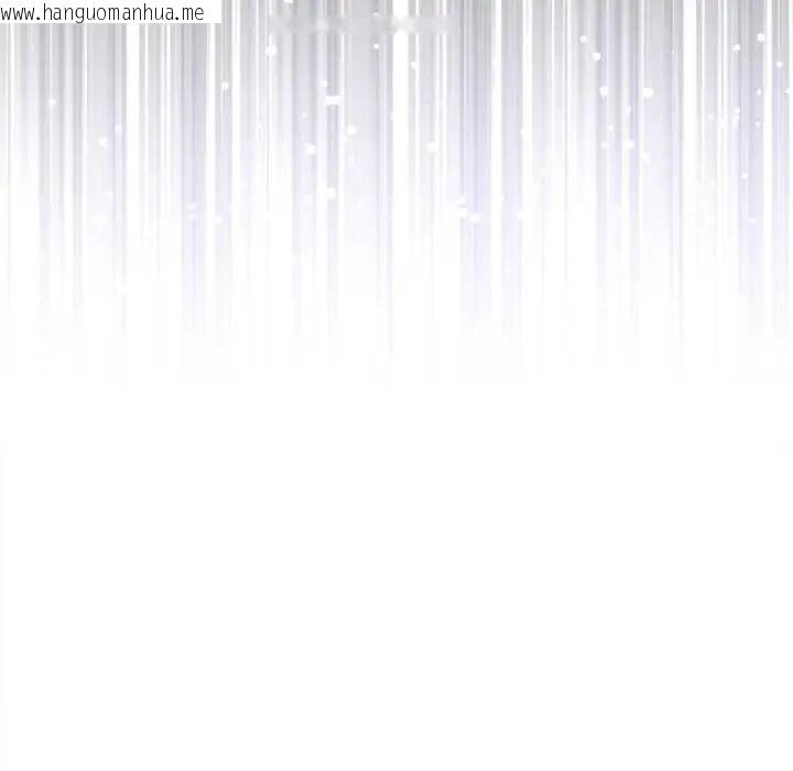 韩国漫画财富爱情二选一韩漫_财富爱情二选一-第20话在线免费阅读-韩国漫画-第44张图片