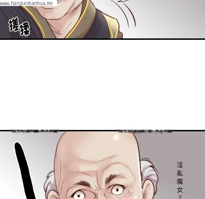 韩国漫画如果还有明天？韩漫_如果还有明天？-第21话在线免费阅读-韩国漫画-第51张图片