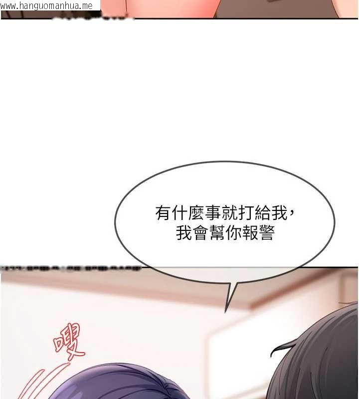 韩国漫画太妹硬闯成人界韩漫_太妹硬闯成人界-第44话-今晚来我的「工作室」在线免费阅读-韩国漫画-第50张图片