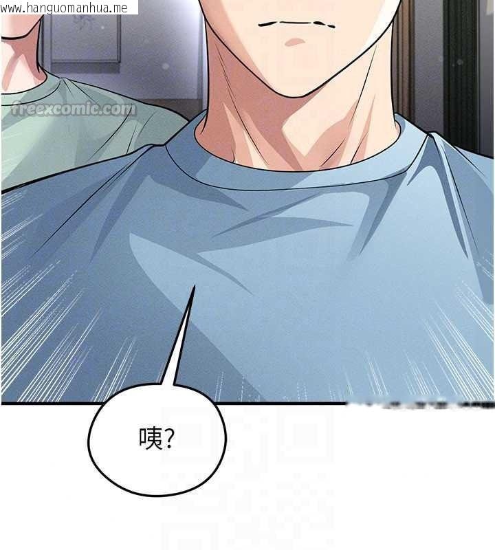 韩国漫画足球型男脱单指南韩漫_足球型男脱单指南-第78话-成为西甲豪门的一员在线免费阅读-韩国漫画-第90张图片