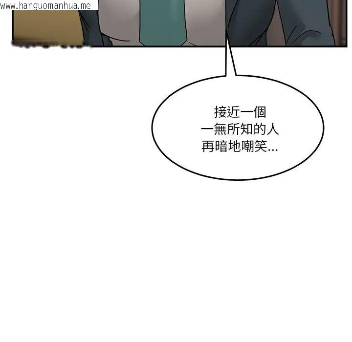 韩国漫画男人止步韩漫_男人止步-第69话在线免费阅读-韩国漫画-第71张图片