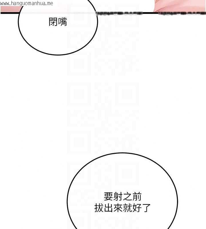 韩国漫画恋爱作弊百科韩漫_恋爱作弊百科-第9话-隔壁邻居的离谱叫床声在线免费阅读-韩国漫画-第67张图片