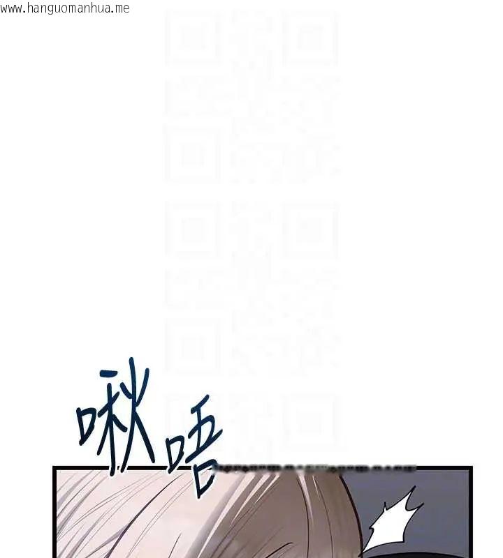韩国漫画女友不能说的事韩漫_女友不能说的事-第26话-妳这个骚货!!在线免费阅读-韩国漫画-第35张图片
