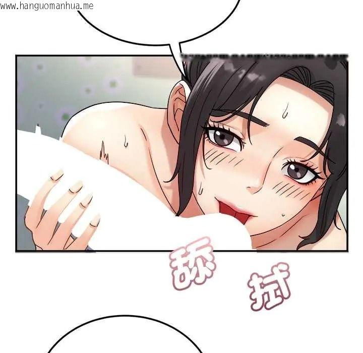 韩国漫画小吃摊的火辣老板娘韩漫_小吃摊的火辣老板娘-第19话在线免费阅读-韩国漫画-第42张图片