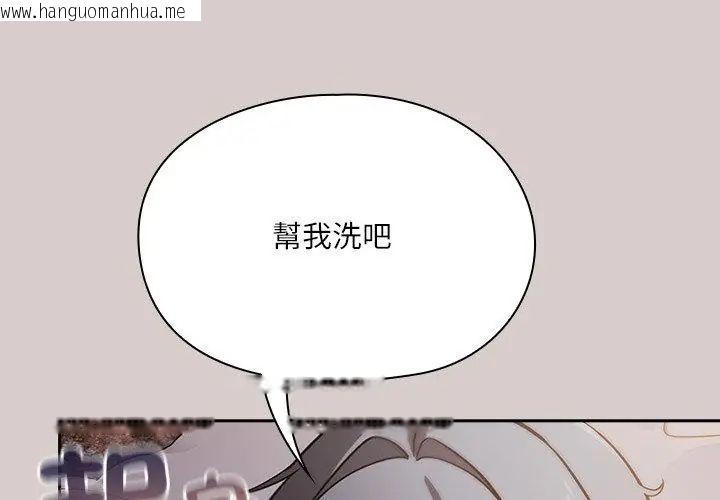 韩国漫画扑克脸姐姐的私讯韩漫_扑克脸姐姐的私讯-第4话在线免费阅读-韩国漫画-第41张图片