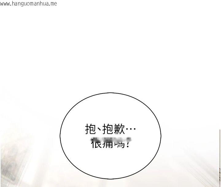韩国漫画衣冠禽兽韩漫_衣冠禽兽-第10话-妳下面这么敏感啊?在线免费阅读-韩国漫画-第164张图片