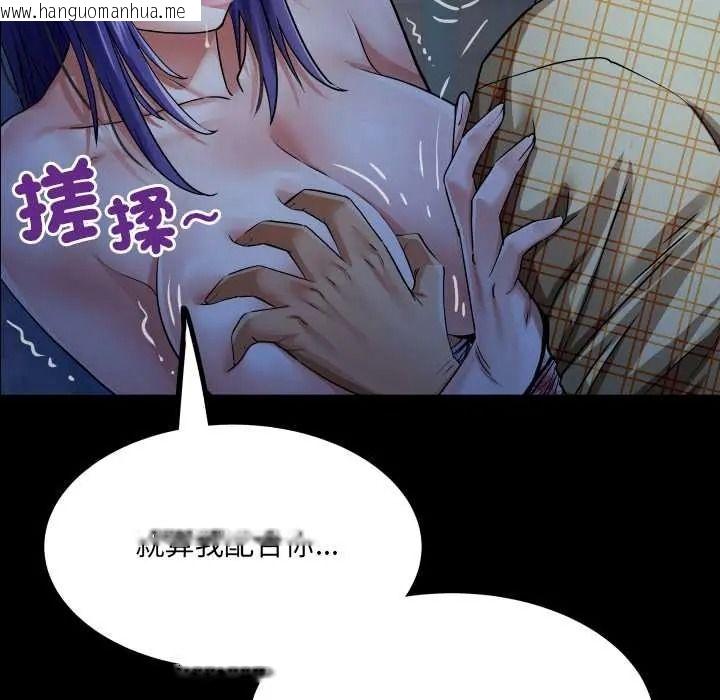 韩国漫画房间里的心跳/有她的小套房韩漫_房间里的心跳/有她的小套房-第49话在线免费阅读-韩国漫画-第79张图片