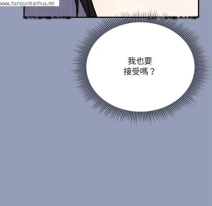 韩国漫画扑通扑通终极密码韩漫_扑通扑通终极密码-第29话在线免费阅读-韩国漫画-第109张图片