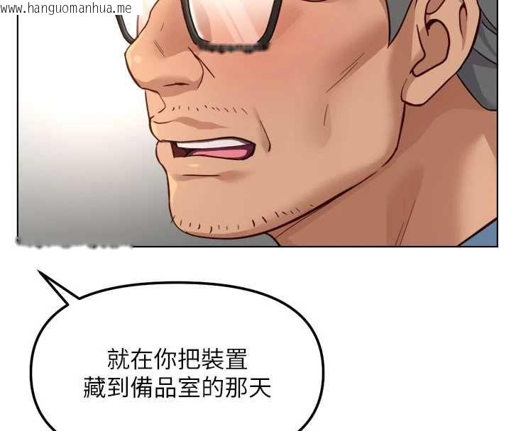韩国漫画鲁蛇社畜的金手指韩漫_鲁蛇社畜的金手指-第82话-靠常识运转的世界在线免费阅读-韩国漫画-第49张图片