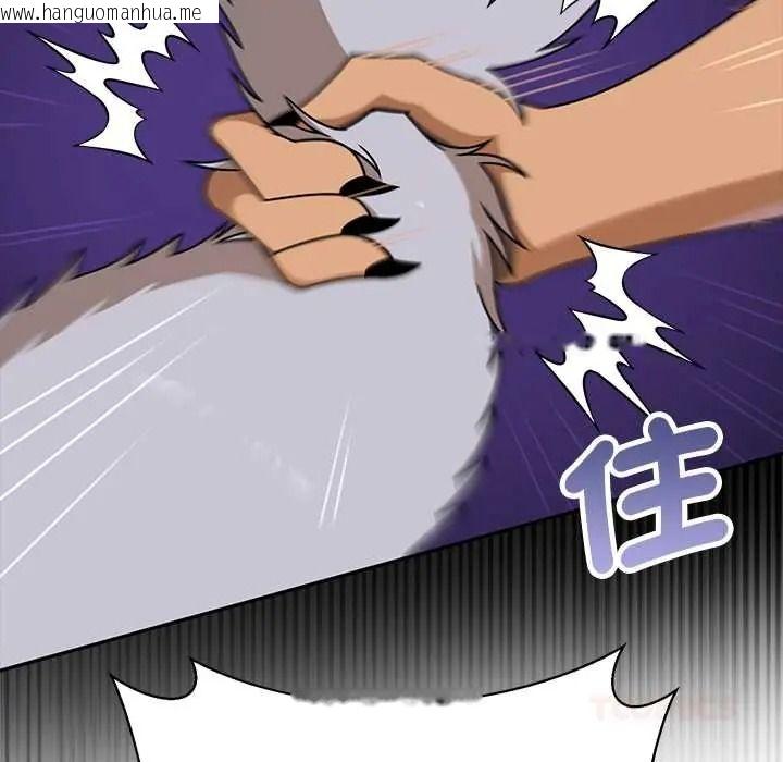 韩国漫画野兽的王国/野兽的乐章韩漫_野兽的王国/野兽的乐章-第38话在线免费阅读-韩国漫画-第66张图片