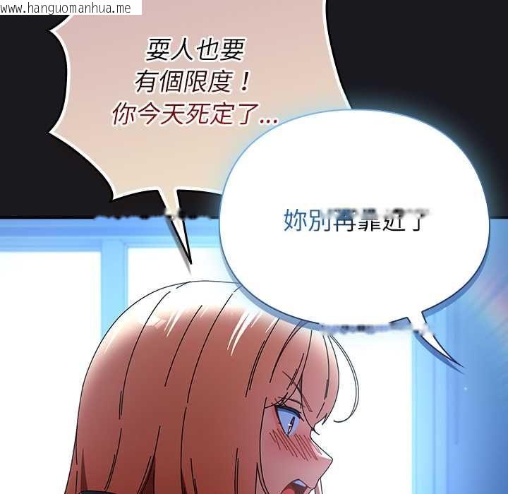 韩国漫画硬也要拍完韩漫_硬也要拍完-第52话在线免费阅读-韩国漫画-第157张图片