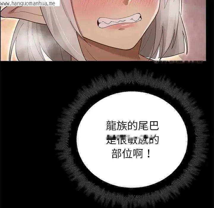 韩国漫画迷雾深处的诱惑/XX地下城韩漫_迷雾深处的诱惑/XX地下城-第36话在线免费阅读-韩国漫画-第162张图片