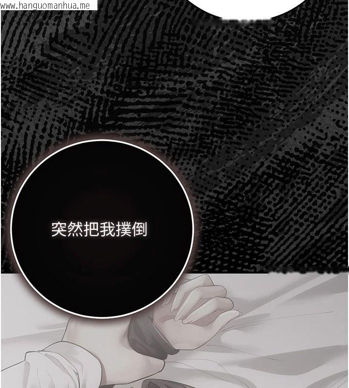 韩国漫画伪纯爱变态韩漫_伪纯爱变态-第14话-电车里的两情相悦在线免费阅读-韩国漫画-第235张图片