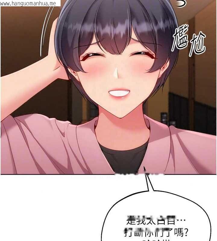 韩国漫画Set-up!排球少女韩漫_Set-up!排球少女-第112话-偷听女人的秘密在线免费阅读-韩国漫画-第37张图片